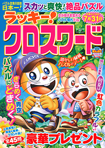 美術書 まとめ バラ売り　（番号でお問い合わせください） 奈良美智：終わらないものがたり(終わらないものがたり)：ブック